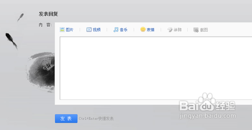 贴吧怎么升级快
