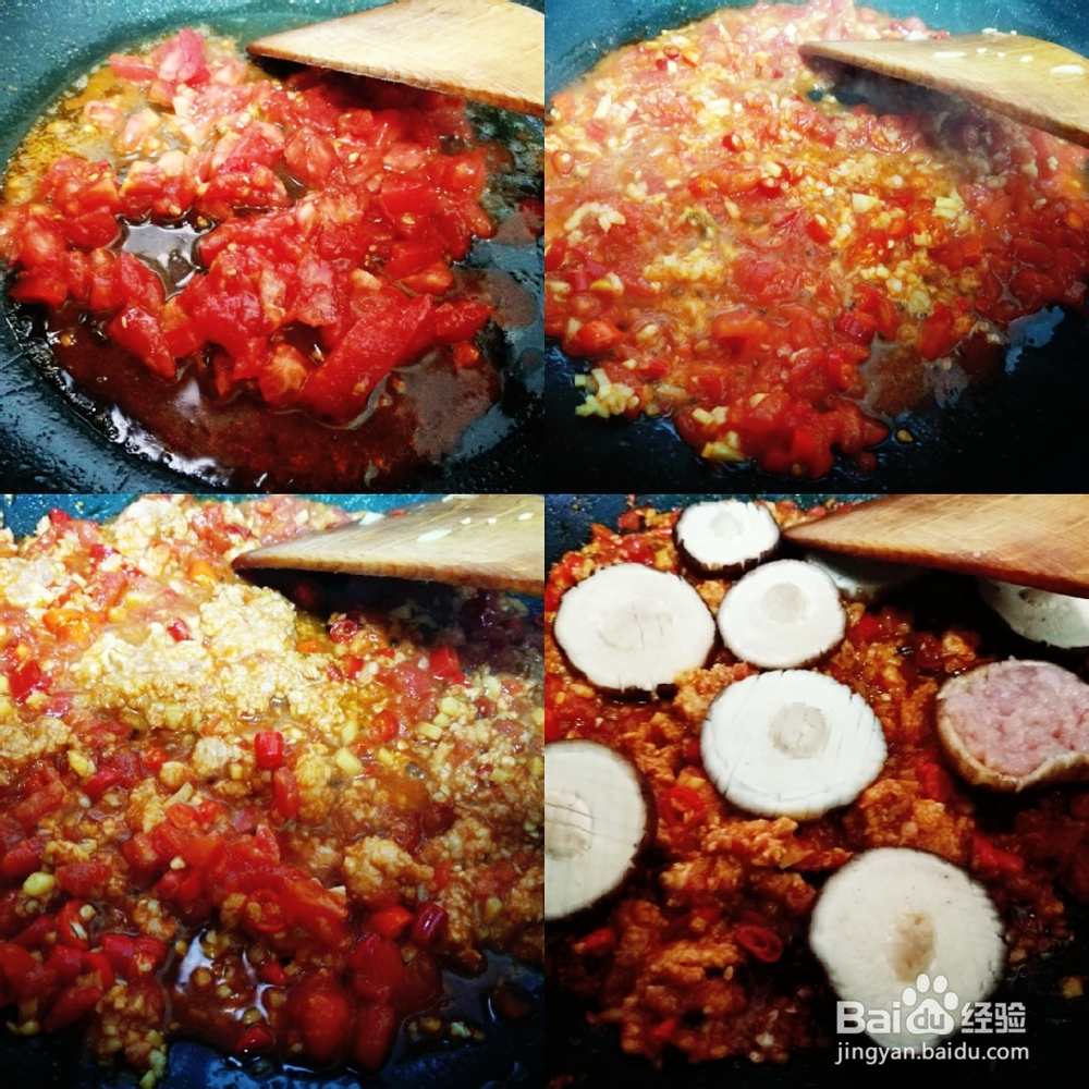 厨师长教你做焖汁香菇