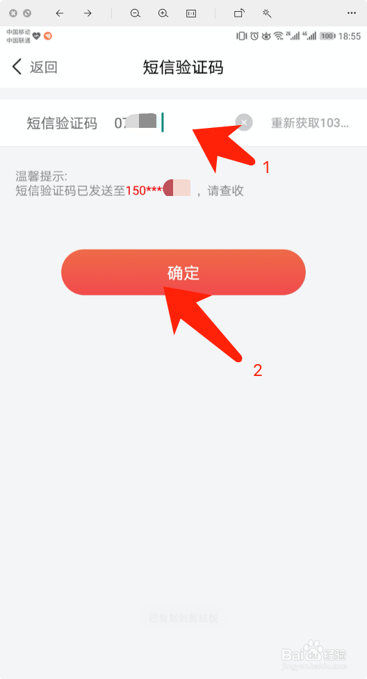 动卡空间怎么编辑办公地址