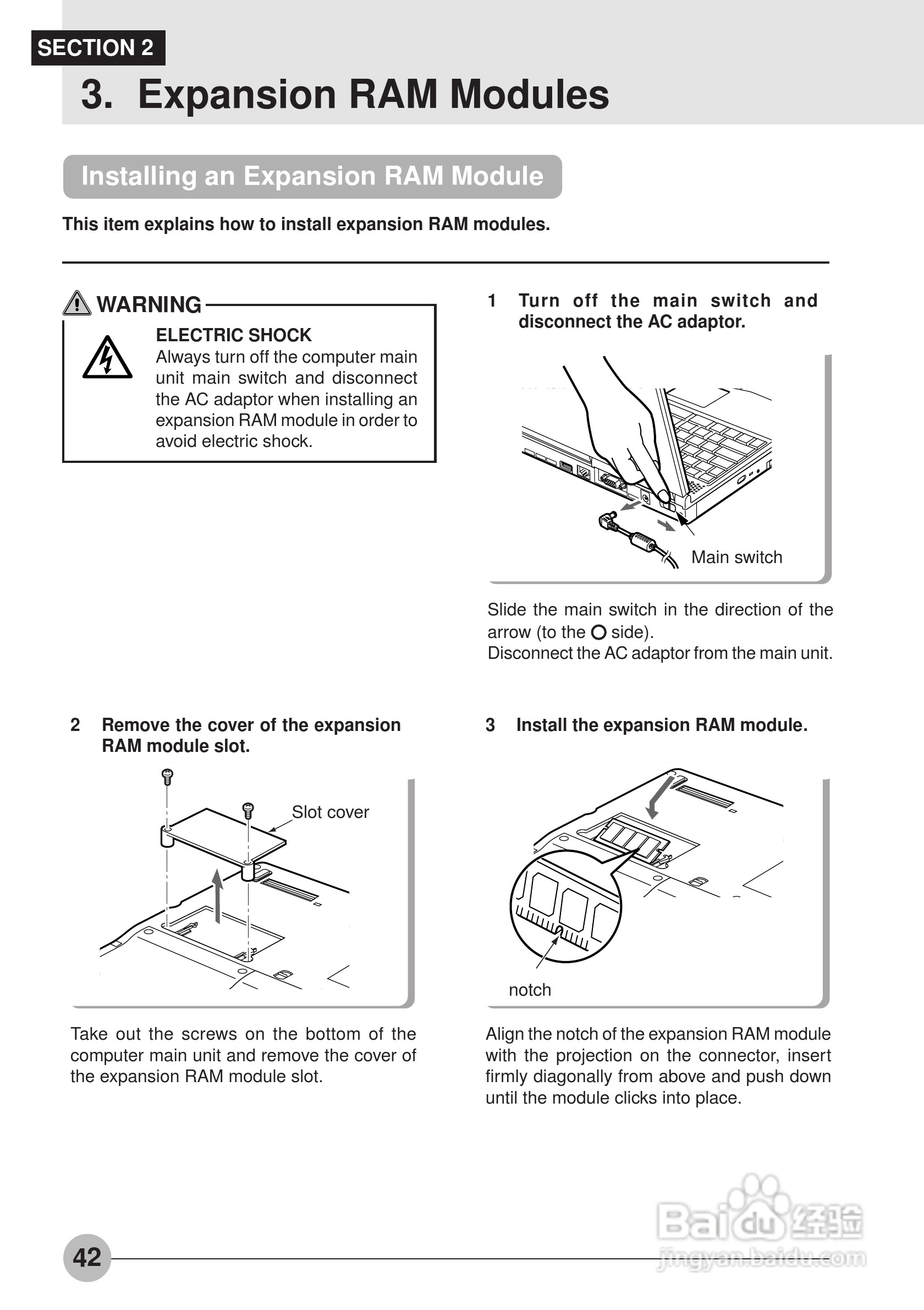 富士通笔记本S453X型使用说明书:[5]