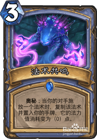 炉石传说 无限火球法