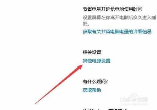 电脑风扇怎么设置 edd84743040148fec5d6eadf8fd149299b880229.jpg?x-bce-process=image%2Fresize%2Cm_lfit%2Cw_500%2Climit_1%2Fquality%2Cq_80