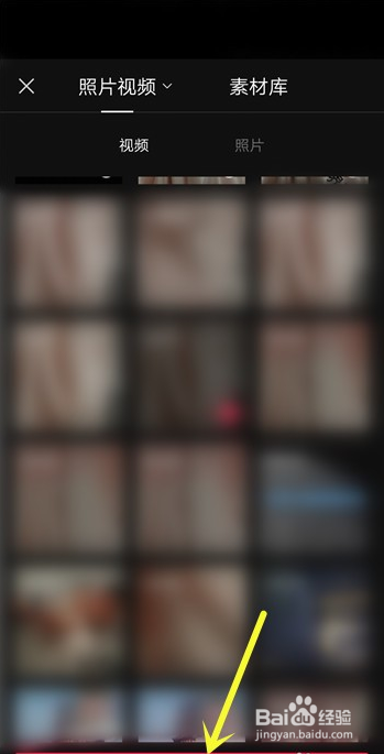 剪映视频比例如何调?