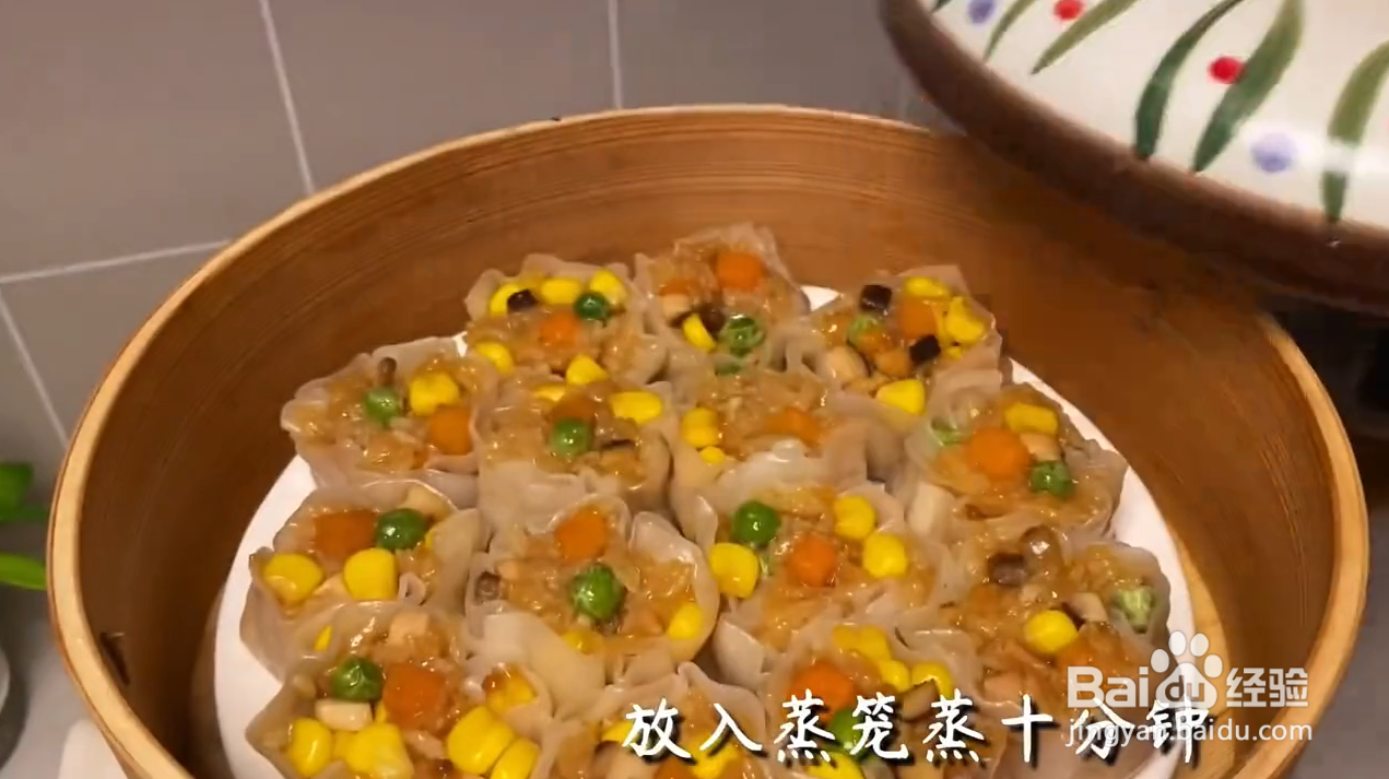 饺子皮怎么制作烧麦