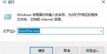 win7装完系统重启蓝屏