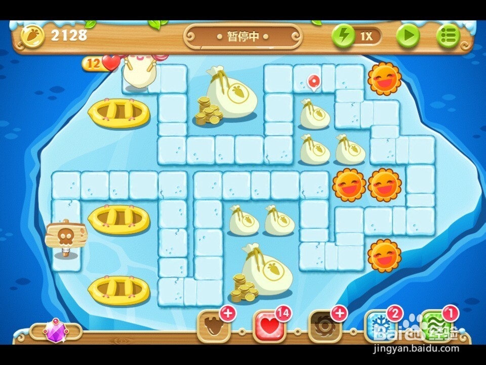 保卫萝卜2 的130关月亮塔杀88个怪的打法