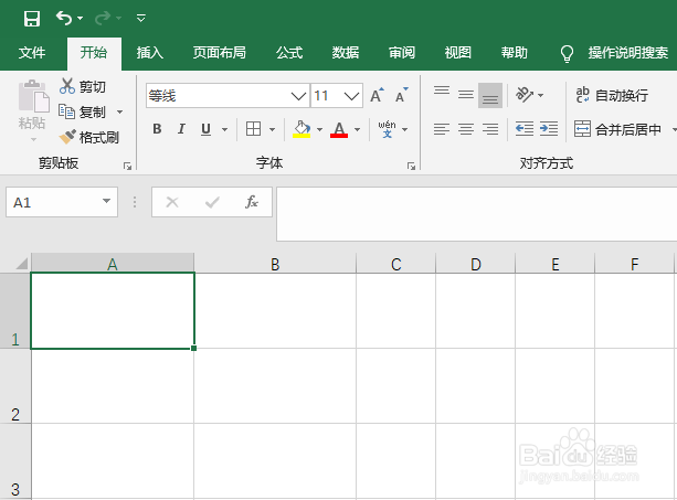 Excel里面怎么在一格里面显示斜着的分割线
