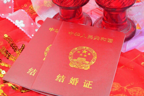 头婚是草二婚是宝三婚是什么