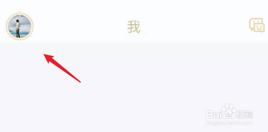 掌上英雄联盟，怎么手动清除缓存？
