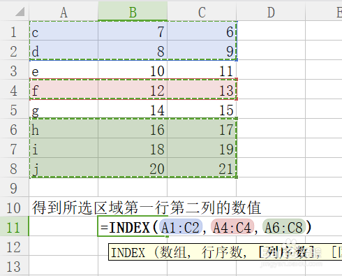 index函數的使用方法