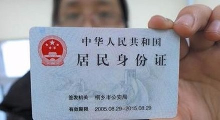 流动人口婚育证明的办理