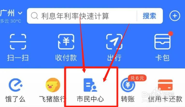在哪里可以申请澳大利亚签证