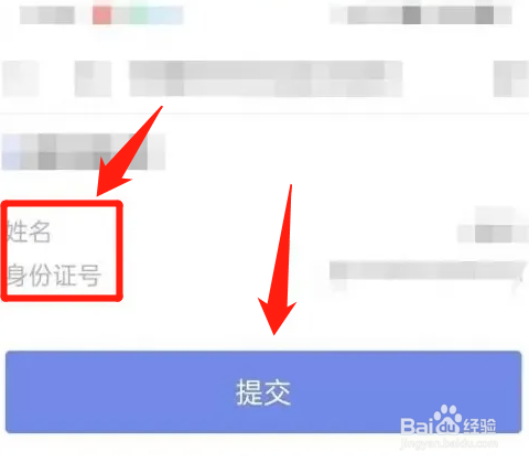 怎么补办高中学籍档案