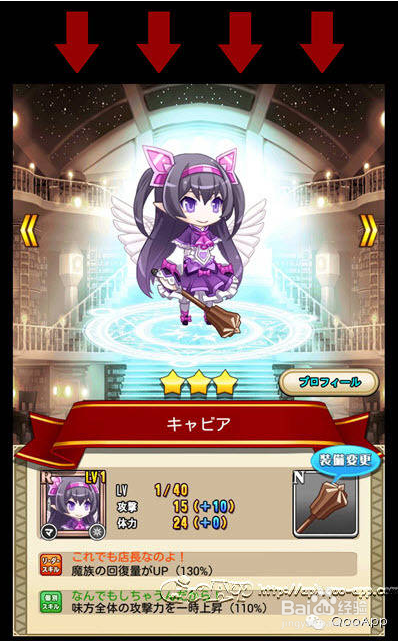 【攻略】新手入门『PRINCESS SLASH』