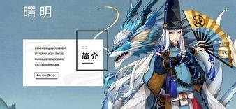 阴阳师黑崎一护御魂搭配以及攻略
