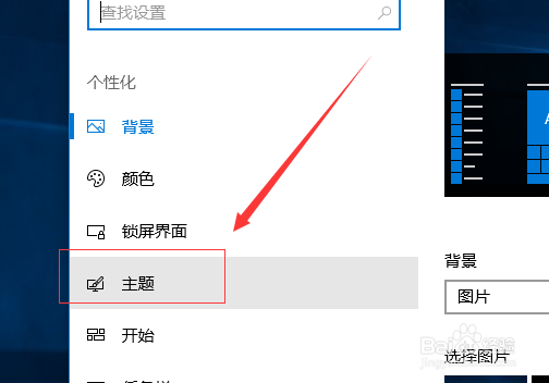 win10系统电脑桌面没有“我的电脑”怎么办