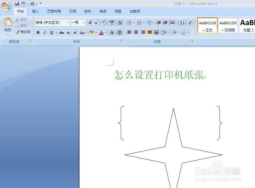 如何设置PDF打印Word 文档