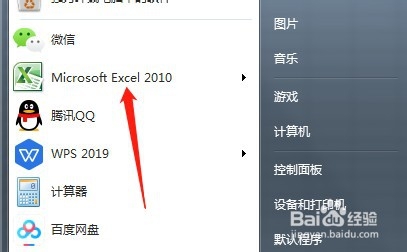 在excel表格中，如何一键显示万元金额？
