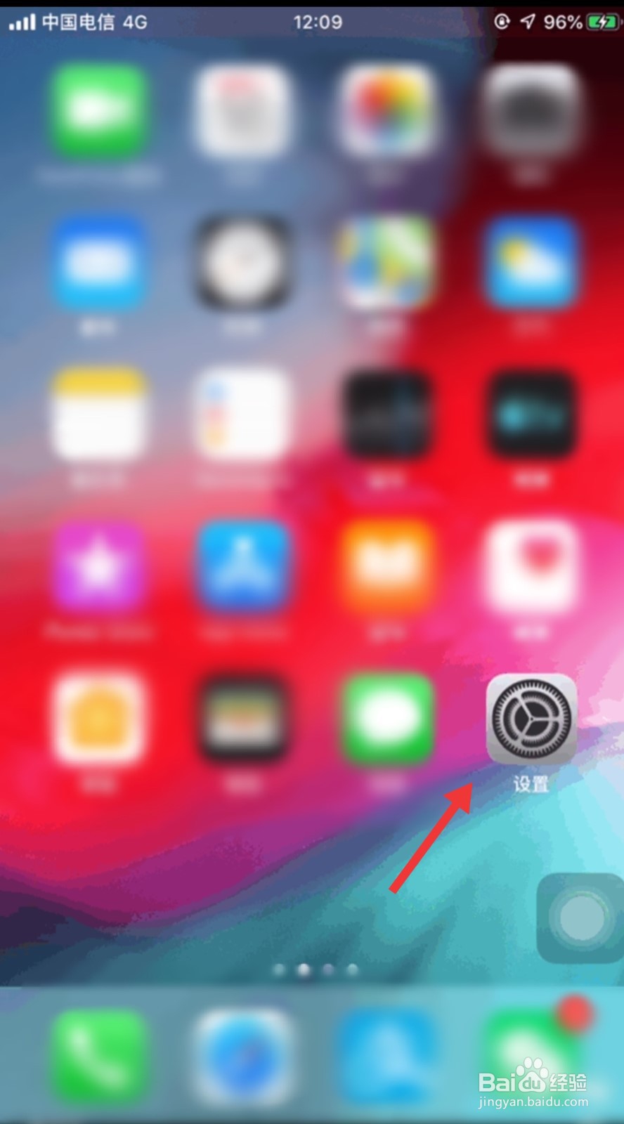 热点低数据模式怎么关闭