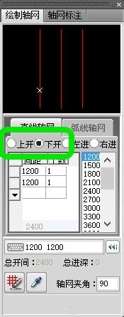 如何用CAD绘制轴网并标注轴网
