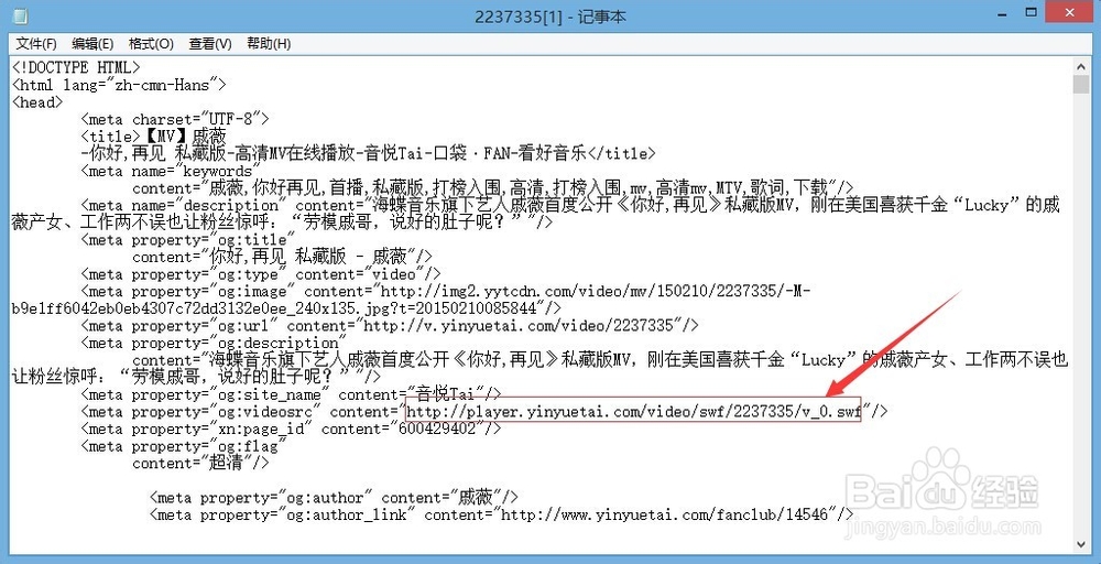 如何在QQ空间设置视频