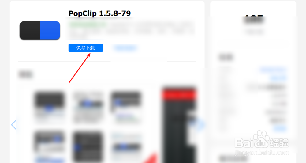 苹果软件下载mac软件mac游戏下载网站