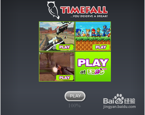 找回自己的影子修改版攻略