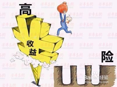 月收入5000,理财小白怎样理财