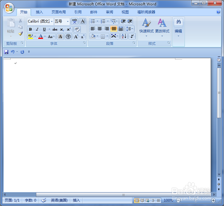巧用word制作选择题