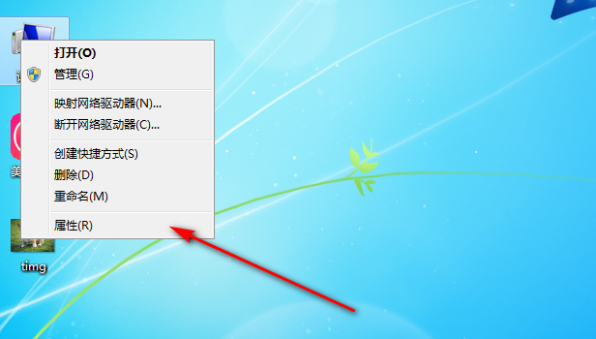 如何取消开机时