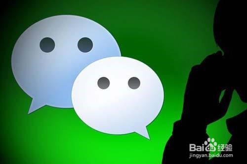 怎样能让微信恢复旧版本？