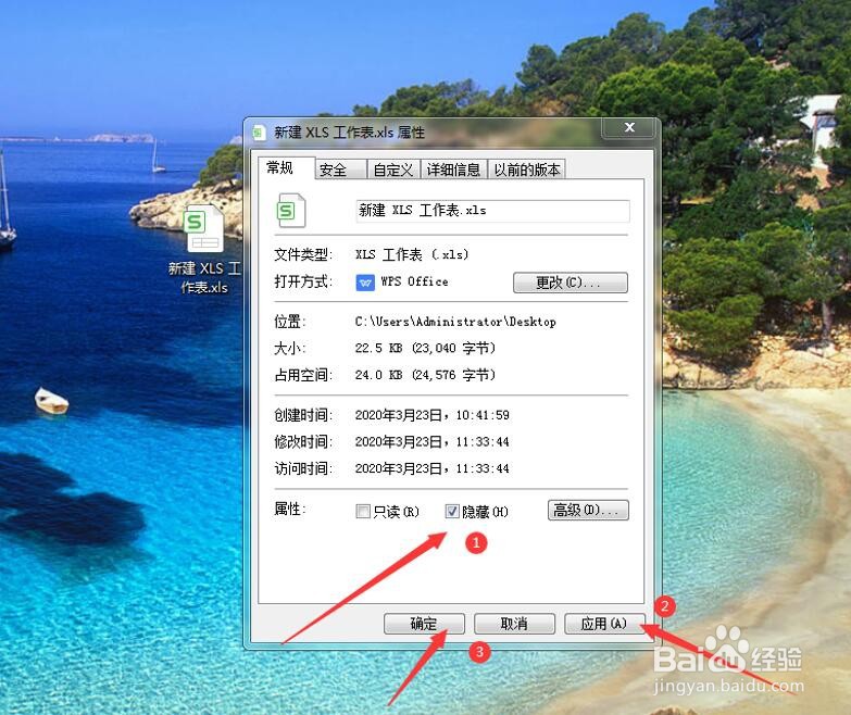 如何在 Excel 中隐藏表格
