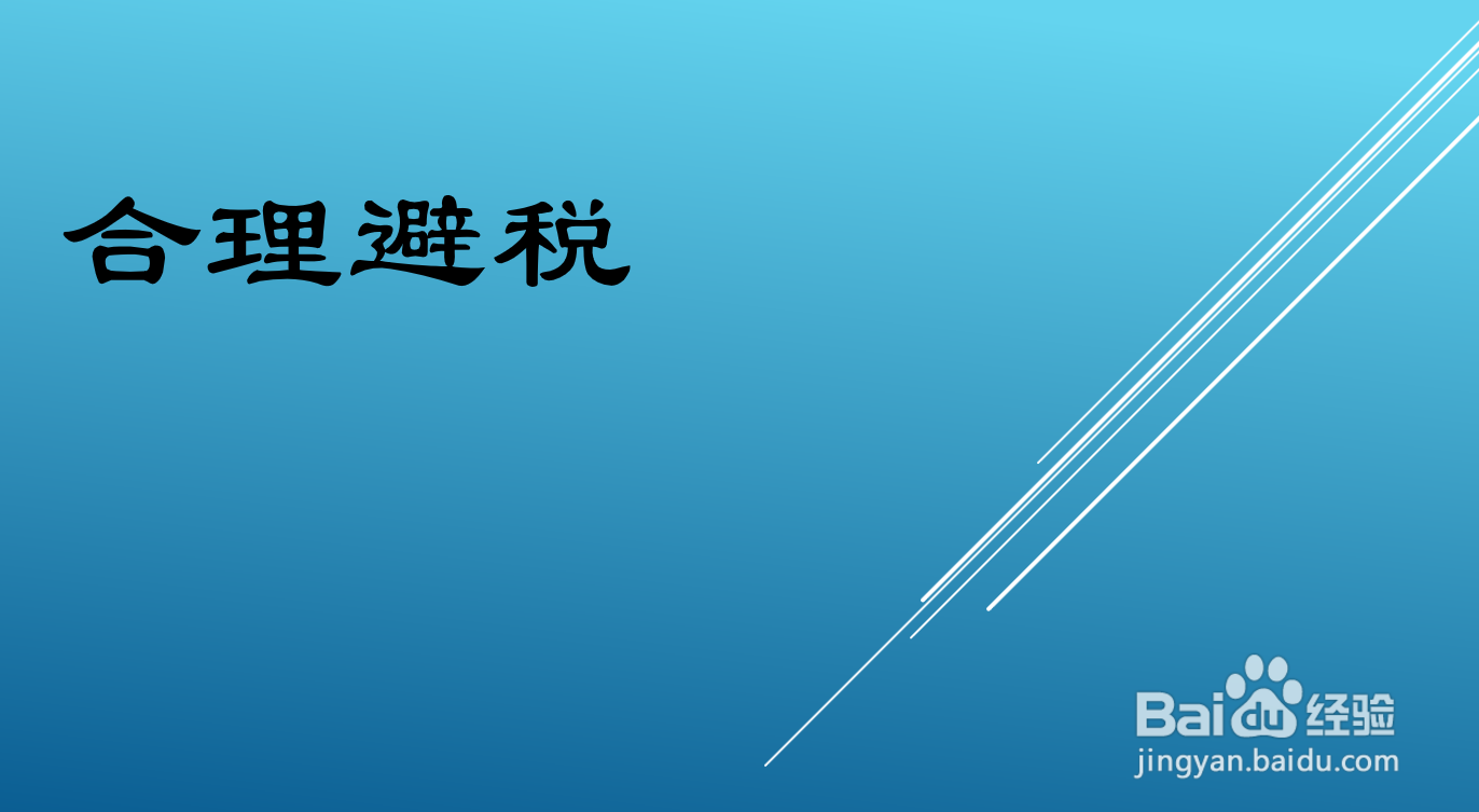 企业降低成本的途径和方法