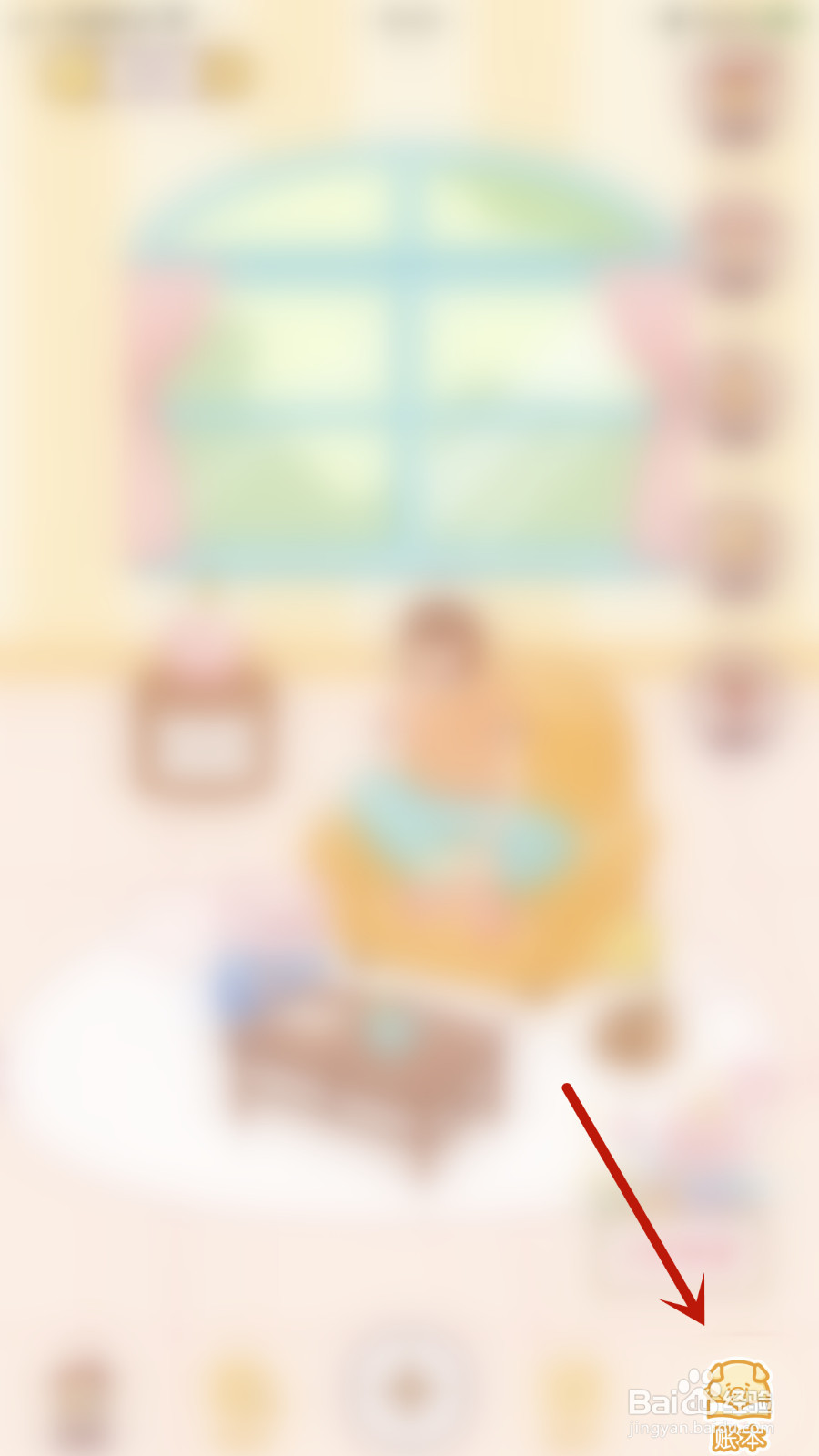 嘟嘟记账怎么关停周期模板提醒