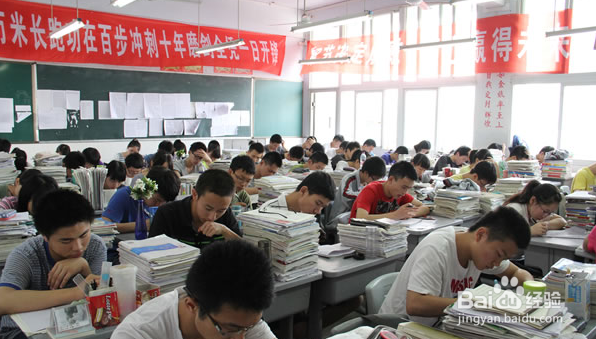 以什么心态应对高考