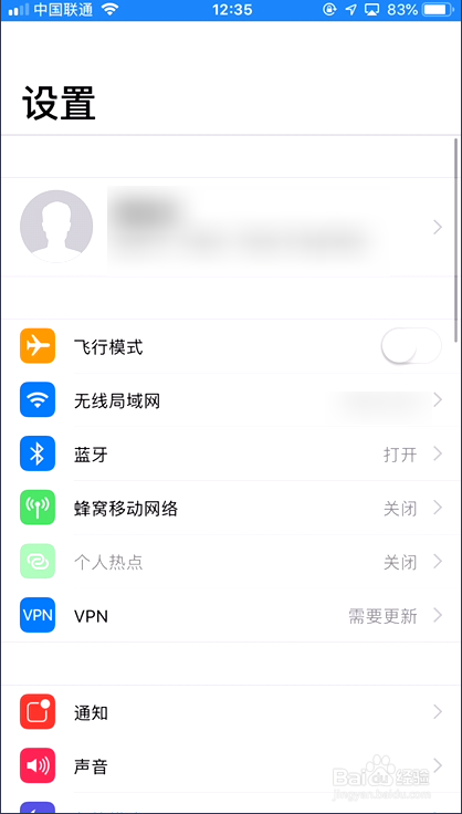 iphone下载软件一直转圈等待中怎么办