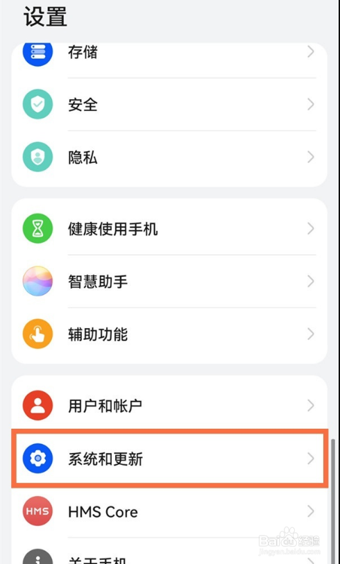 华为nova10纯净模式在哪里打开