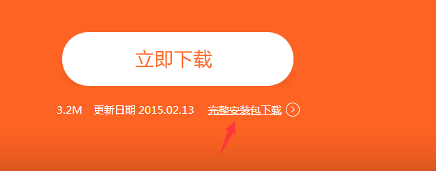 如何下载小米助手？