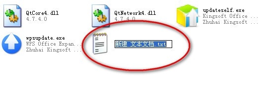 WPS热点怎么关闭