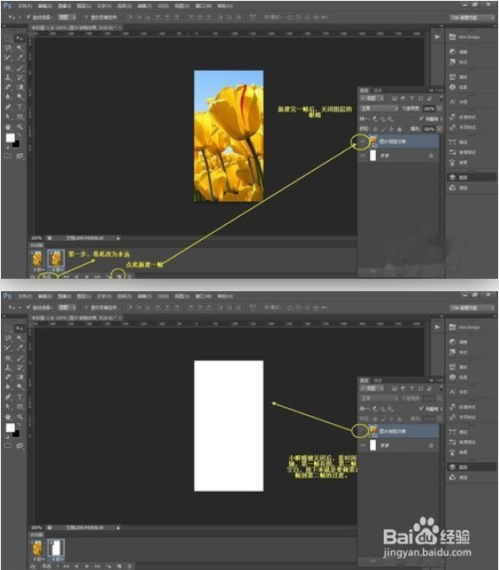 如何用PS制作图片的渐隐效果