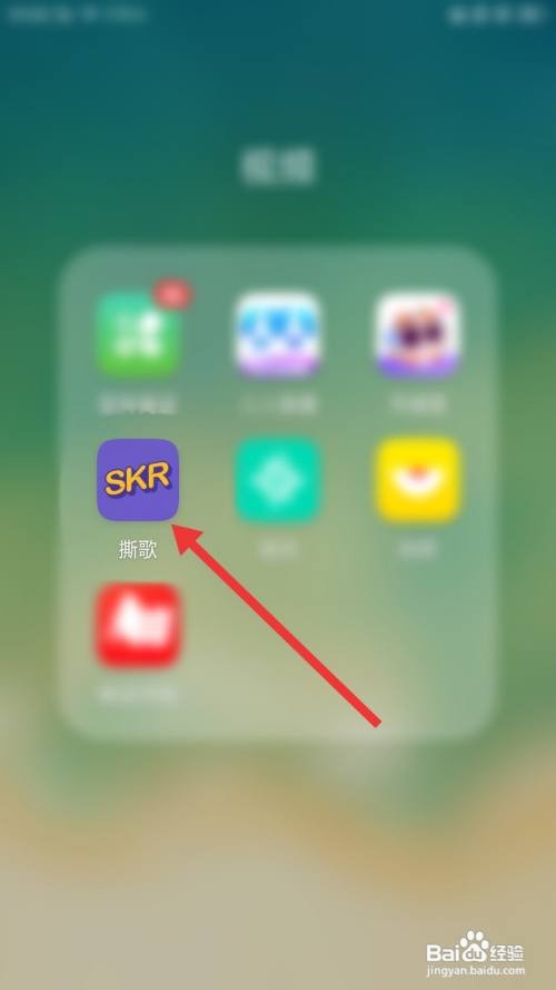 撕歌怎么清理缓存