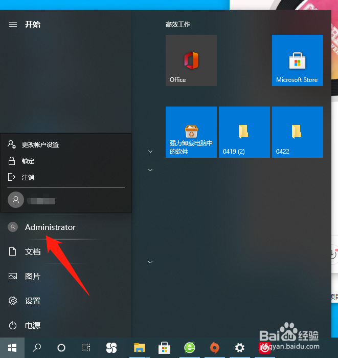 5E客户端安装出错怎么解决