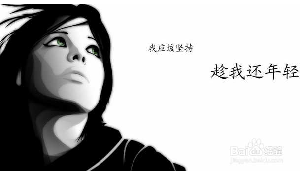 人需要不断的追求