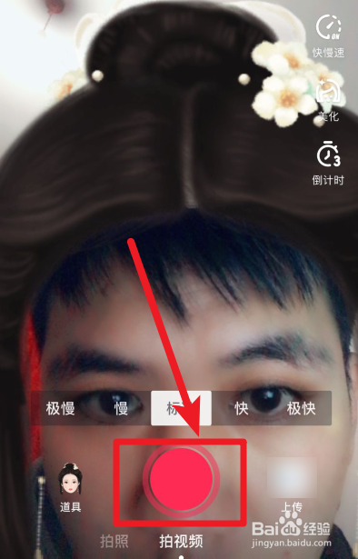 抖音王语嫣特效在哪里 抖音王语嫣特效怎么弄