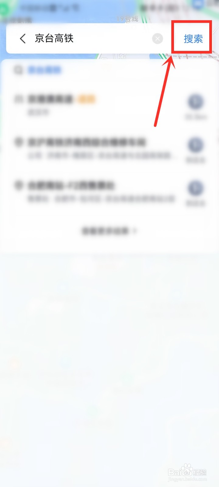 京台高铁线路图在哪看