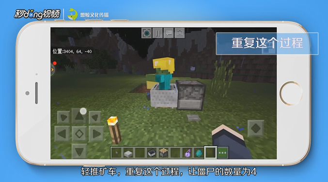 我的世界旋转风车怎么做