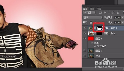 如何把图片制作出“破碎玻璃”的效果