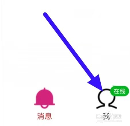 谈谈聊天交友的用户协议如何查找