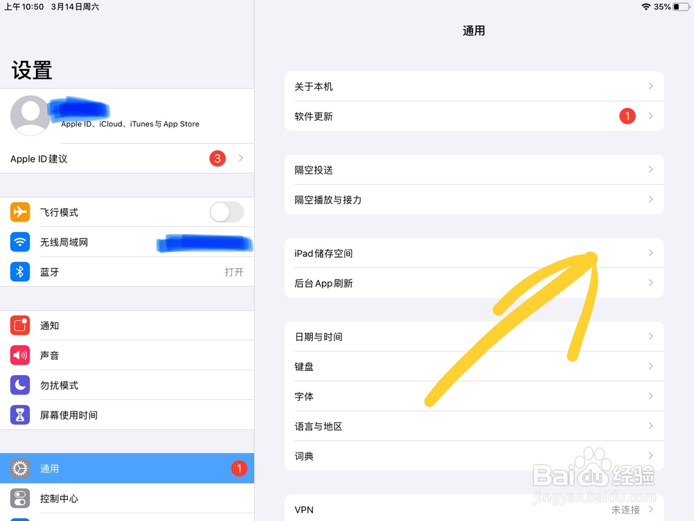 软件安装不了怎么办
