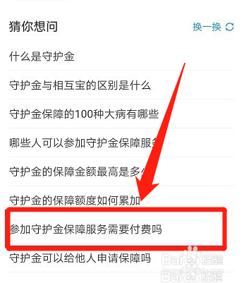 wind资讯如何获得?需要付费吗?
